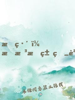 教練，我想打籃球